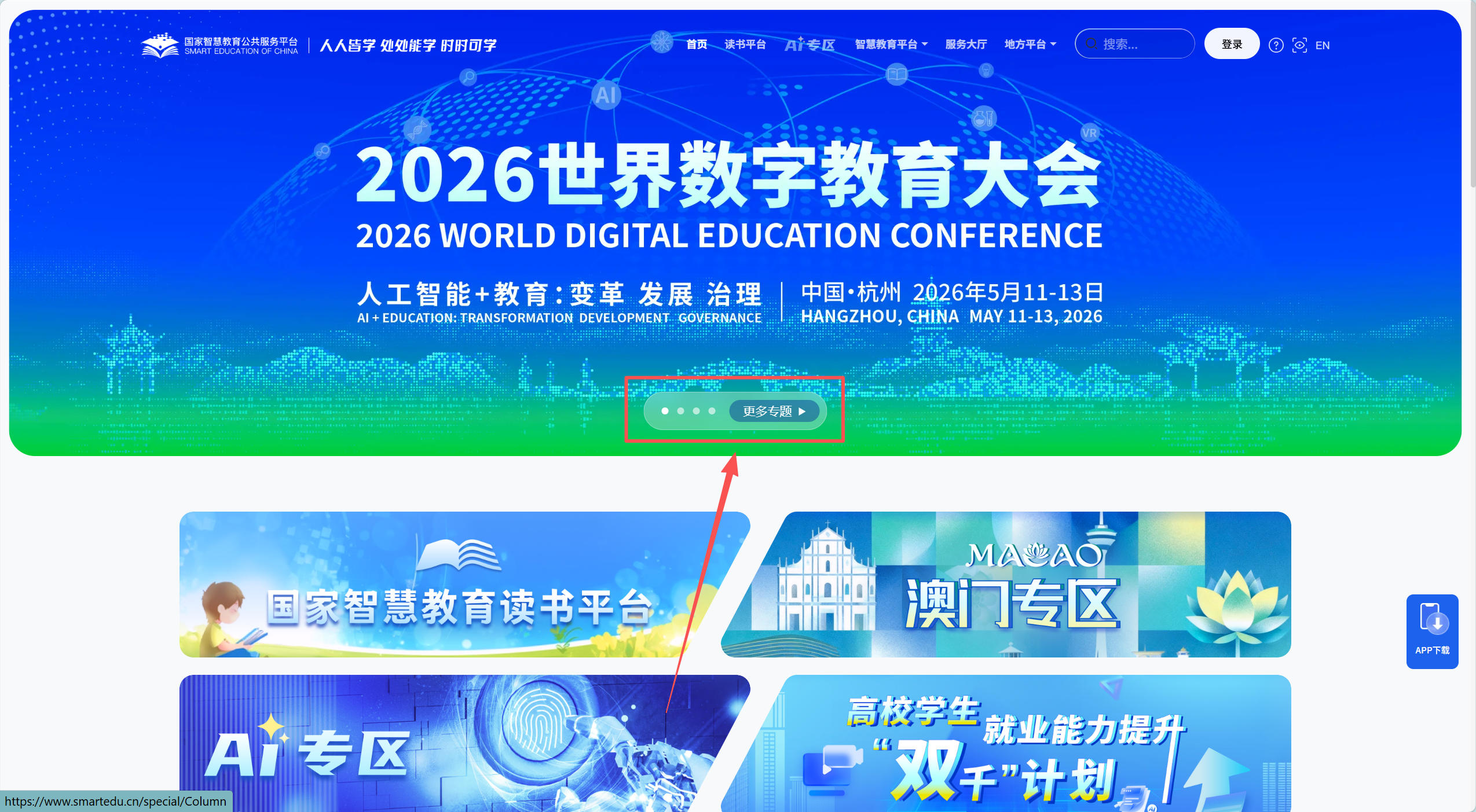 wechat_2026-06-24_143738_175